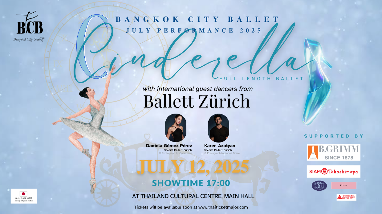 Dance Gala 2023