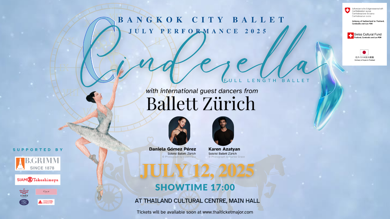 BCB July Performance 2025 - Cinderella