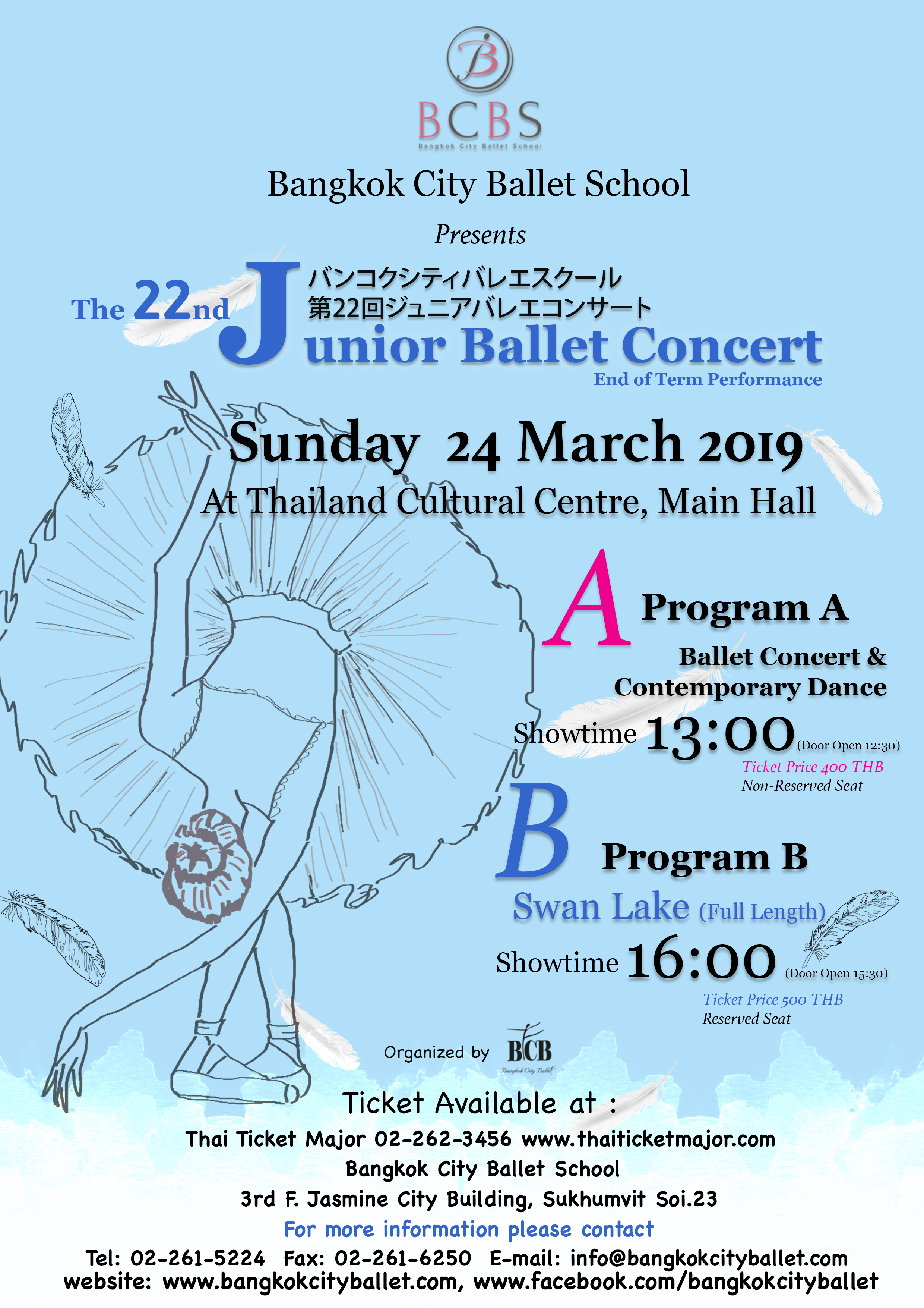 The 22nd Junior Ballet Concert by Bangkok City Ballet School