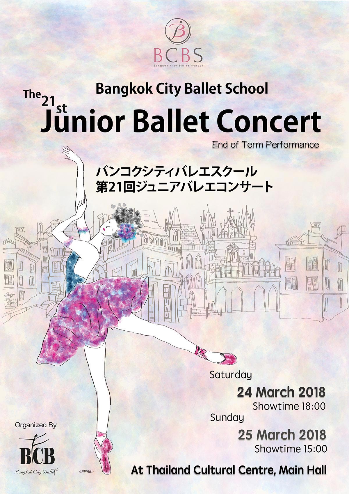 The 21st Junior Ballet Concert~ Term End Performance